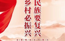 保持海角社区服务: AI助力乡村振兴新模式