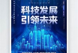 糖心官网: AI技术引领未来生活新时代  