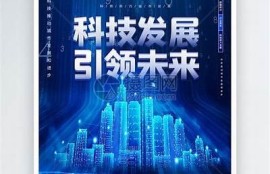 糖心官网: AI技术引领未来生活新时代  