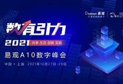海角APP: 探索数字经济新机遇
