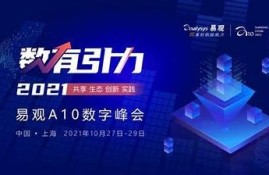 海角APP: 探索数字经济新机遇