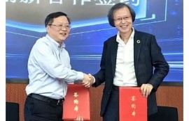 海角社区登录:2023年科技创新大会回顾