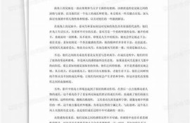 海角APP: 最新科技潮流走向解读  
海角APP: 2023年最热景点推荐  
海角APP: AI技术引领未来发展  
海角APP: 如何提升生活幸福感  
海角APP: 当前投资市场调查报告  