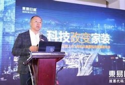 海角社区入口: 新科技改变生活方式！