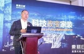 海角社区入口: 新科技改变生活方式！