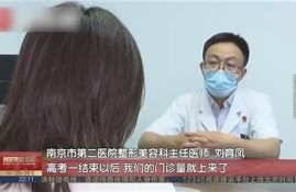 海角电影网: 突破时间的界限电影热评
