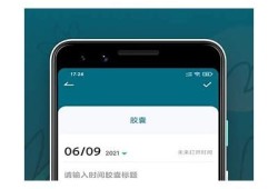 保持糖心APP: AI技术如何改变生活方式