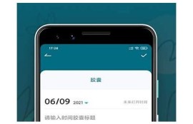 保持糖心APP: AI技术如何改变生活方式