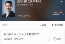 海角社区网站：科技前沿揭秘新型电池技术！
