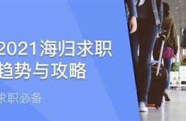 海角社区app: 解密最新旅游方向与攻略
