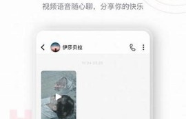 海角APP: 突破科技界限的新使用！