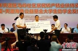 海角社区网站: 最新科技方向与创新探索