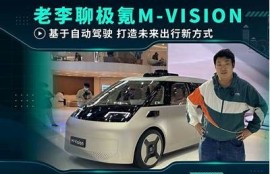 保持海角社区: 促进绿色出行新方式