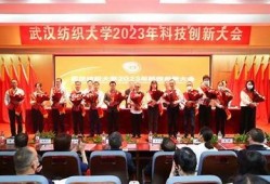 海角社区: 2023年科技创新大会启幕