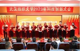海角社区: 2023年科技创新大会启幕