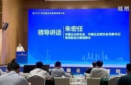 保持海角社区服务: 数字化转型助力社区发展！