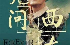 海角电影网: 2023年最佳电影排行榜上线！