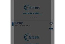 海角社区app: 最新科技潮流引发热议！