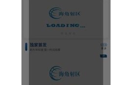 海角社区app: 最新科技潮流引发热议！