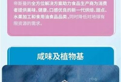 保持海角社区服务: 聚焦可持续发展新方向