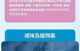 保持海角社区服务: 聚焦可持续发展新方向