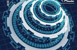 海角APP: 新兴科技改变生活方式