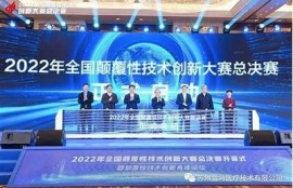 海角APP: 未来科技的颠覆与创新