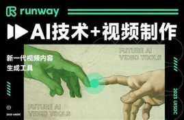 糖心视频: AI技术新突破引发热议!