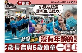 海角社区服务：疫情下的心理支援与关怀