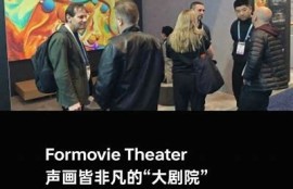 海角电影网: 科幻大片引领观影潮流
