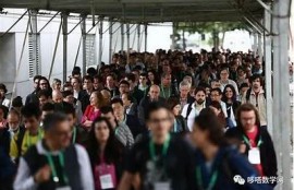 海角社区网站: 全球科技大会精彩回顾