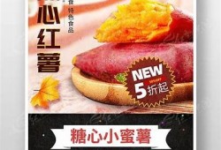 糖心vlog最新:探秘秋季美食推荐！