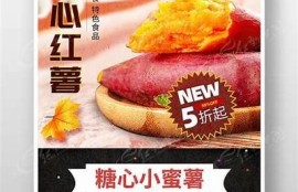 糖心vlog最新:探秘秋季美食推荐！