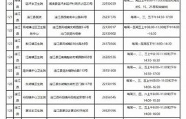 海角官网: 新冠疫苗接种最新进展揭秘！