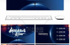 糖心视频: 最新科技让生活更便捷！