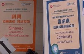 海角社区登录：新冠疫苗接种再加速