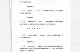 海角电影网: 最新科幻电影推荐与解析