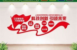糖心官网: 科技创新引领未来发展