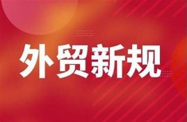 海角社区登录: 数字货币新规出台，影响几何？
