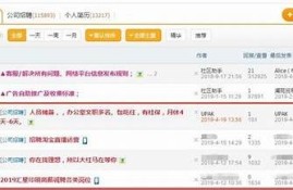 海角社区入口: 新能源汽车政策解读
