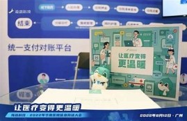 海角社区登录：AI技术推动医疗变革新方向