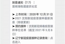 海角APP: 新冠疫苗最新试验结果发布