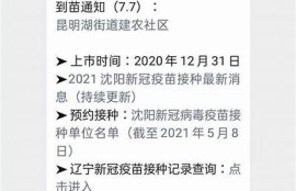 海角APP: 新冠疫苗最新试验结果发布