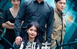海角电影网: 本季热门电视剧推荐