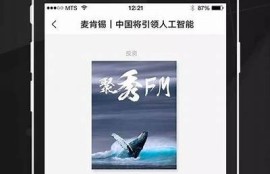 海角社区app: 新能源汽车政策再升级  
海角社区app: AI聊天机器人使用前景  
海角社区app: 健康饮食新动向解析  
海角社区app: 社交媒体隐私新规出台  
海角社区app: 夏季旅行最佳目的地推荐
