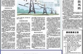 海角社区: 新能源汽车时代来临！