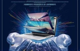 海角APP: 人工智能改变未来生活