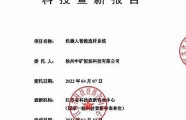 海角APP: 全球气候变化新报告发布  
海角APP: 新科技引领未来职场变革  
海角APP: 2023年度游戏大赏揭晓  
海角APP: 健康饮食新动向解析  
海角APP: AI技术助力医疗新进展  