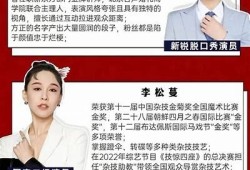 海角社区入口: 脱口秀明星归来，票房破亿!