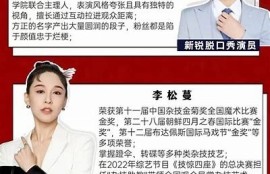 海角社区入口: 脱口秀明星归来，票房破亿!
